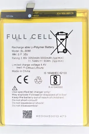 Battery For Itel S42 by Sparestream